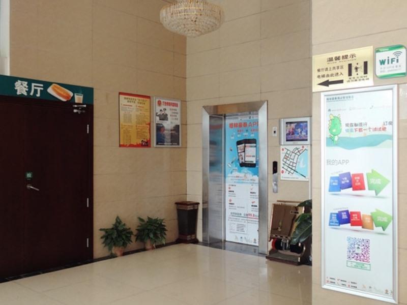 Greentree Alliance Jiangxi Nanchang Honggutan Middle Fenghuang Avenue Hotel Buitenkant foto