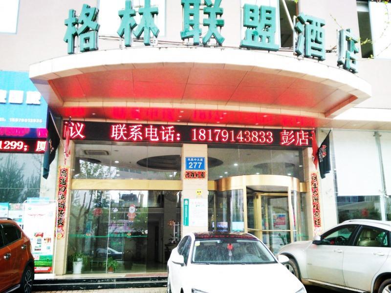 Greentree Alliance Jiangxi Nanchang Honggutan Middle Fenghuang Avenue Hotel Buitenkant foto